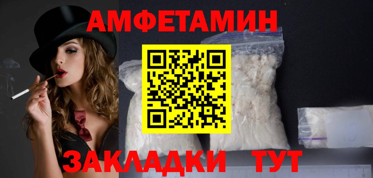 АМФ Premium Дивногорск