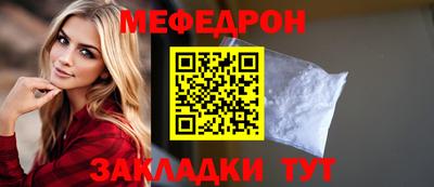 кокаин перу Гуково