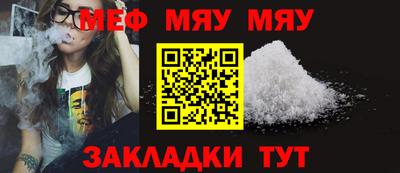 MDMA Гулькевичи