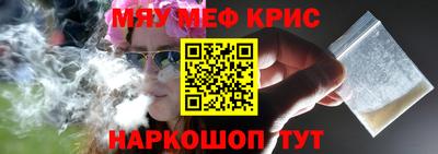 кокаин перу Гуково