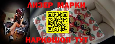 хмурый Гудермес