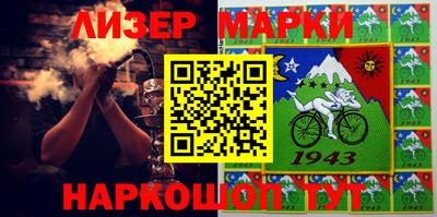 MDMA Гулькевичи