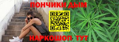 кокаин перу Гуково