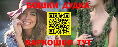 кокаин перу Гуково