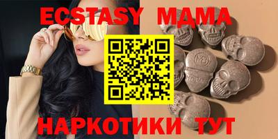MDMA Гулькевичи