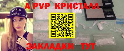 MDMA Гулькевичи