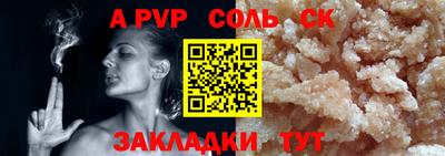 кокаин перу Гуково