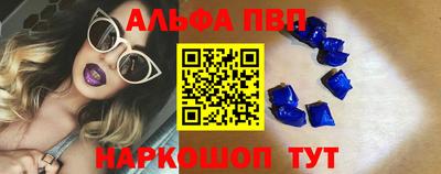 тгк Вышний Волочёк