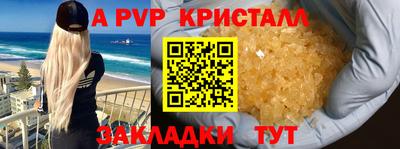 MDMA Гулькевичи