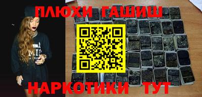 кокаин перу Гуково