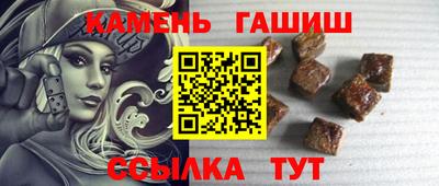 MDMA Гулькевичи