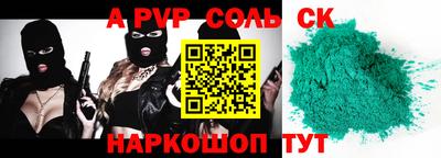 MDMA Гулькевичи
