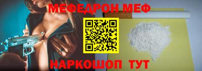 MDMA Гулькевичи
