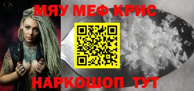 кокаин перу Гуково