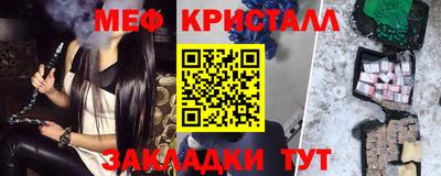 MDMA Гулькевичи