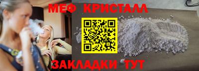 кокаин перу Гуково