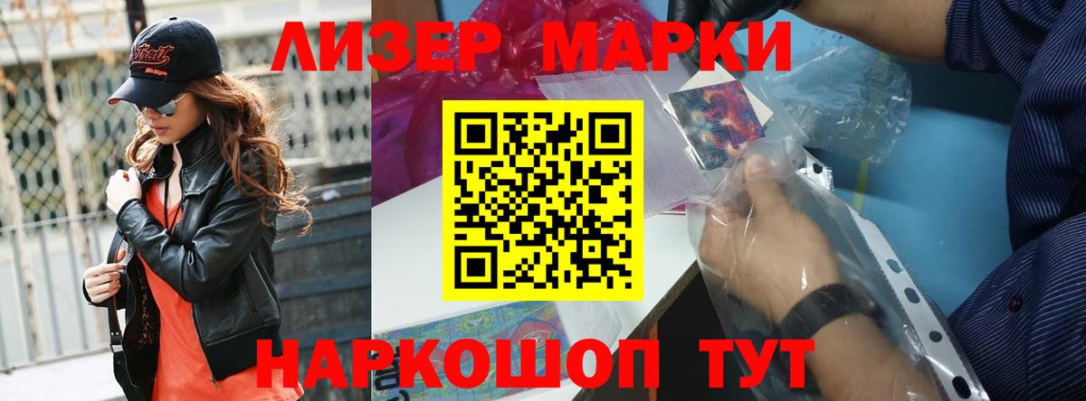 LSD-25 экстази кислота Дивногорск