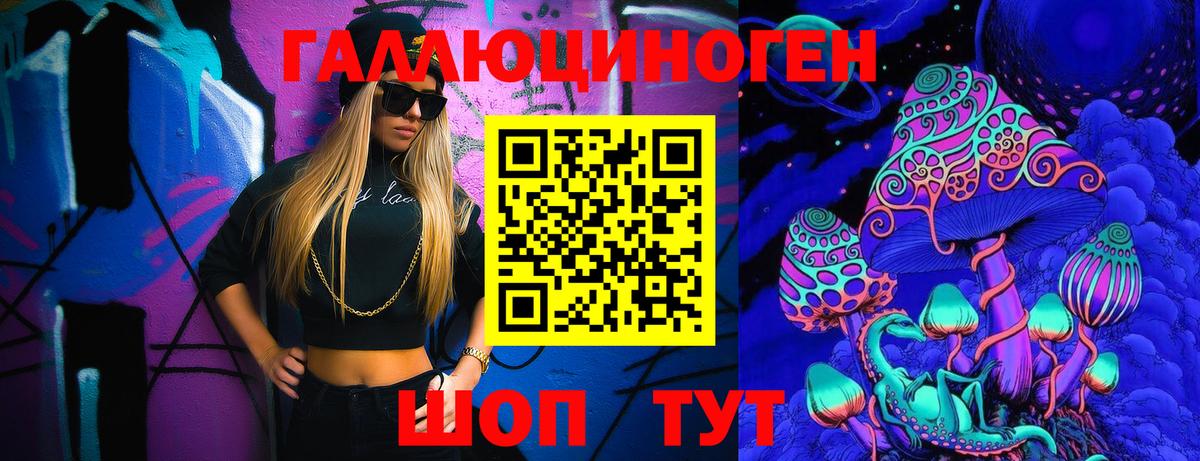 купить  сайты  Галлюциногенные грибы GOLDEN TEACHER  Дивногорск  Вход с VPN  Галлюциногенные грибы Cubensis 
