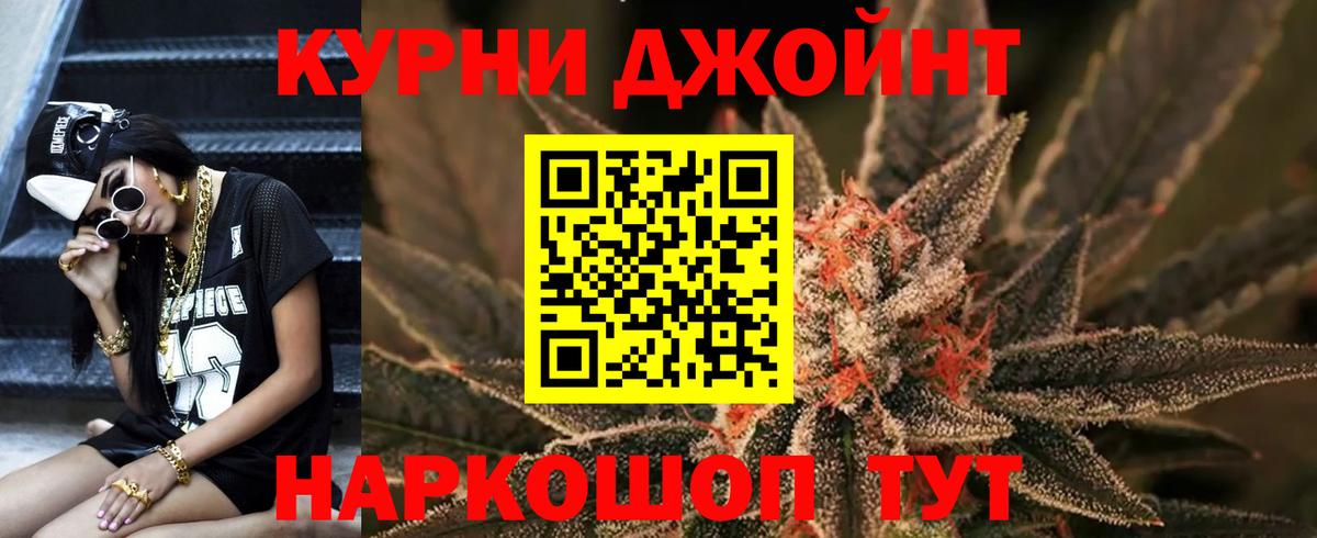 Шишки марихуана планчик  Каннабис семена  Дивногорск  Вход с VPN  Канабис Amnesia 