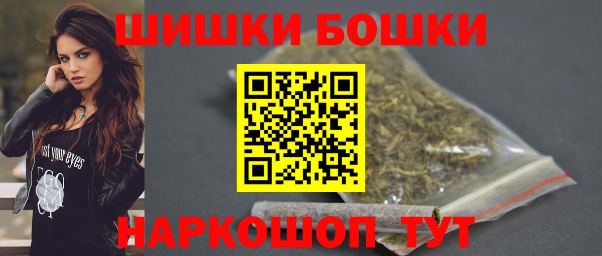 Канабис White Widow Дивногорск